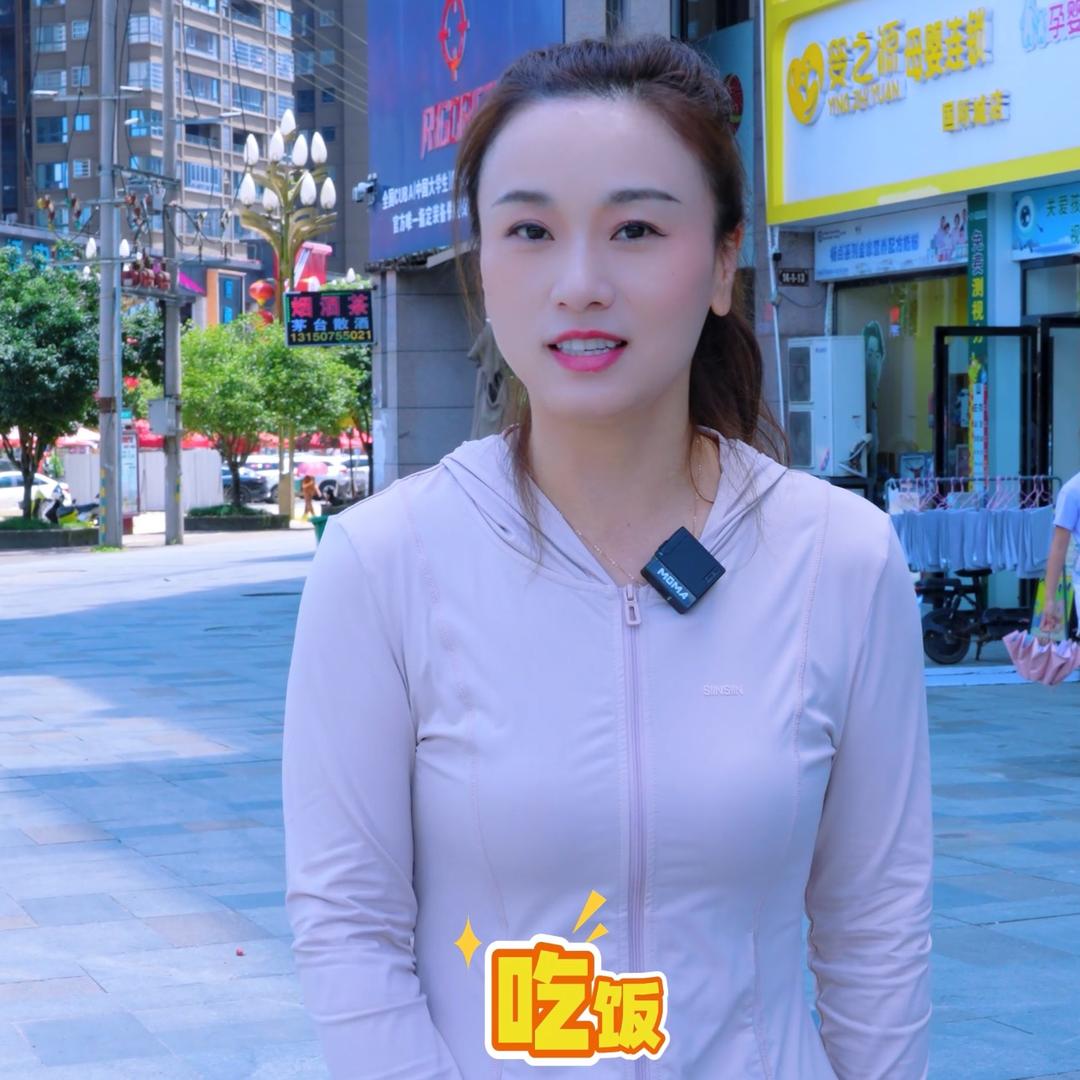 刘小仙🧚‍♀️探店号