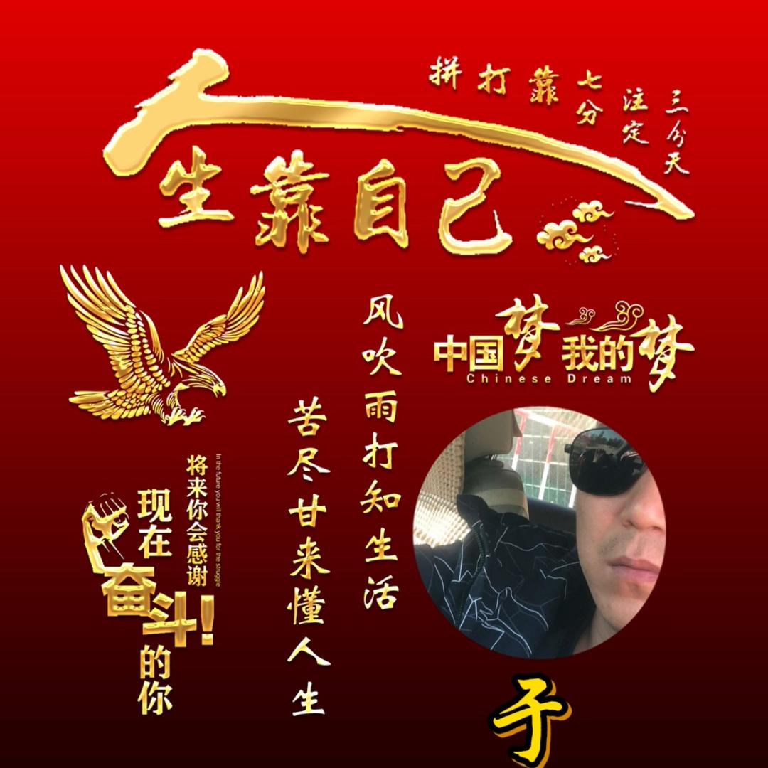 ໑ຼₒ₂₃ღ᭄于情于李🕊꧔ꦿ᭄💞