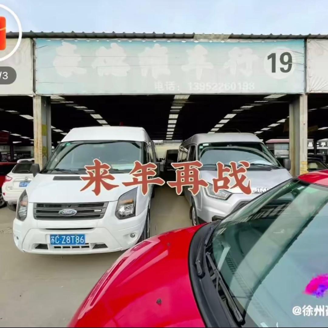 徐州豪维大面包车(专注全顺考斯特）