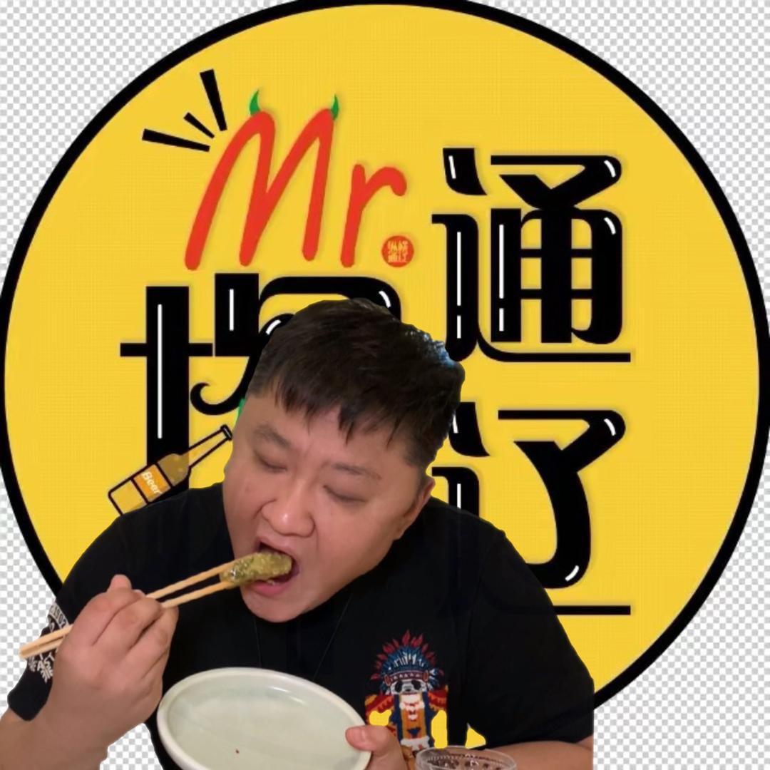 通辽探长