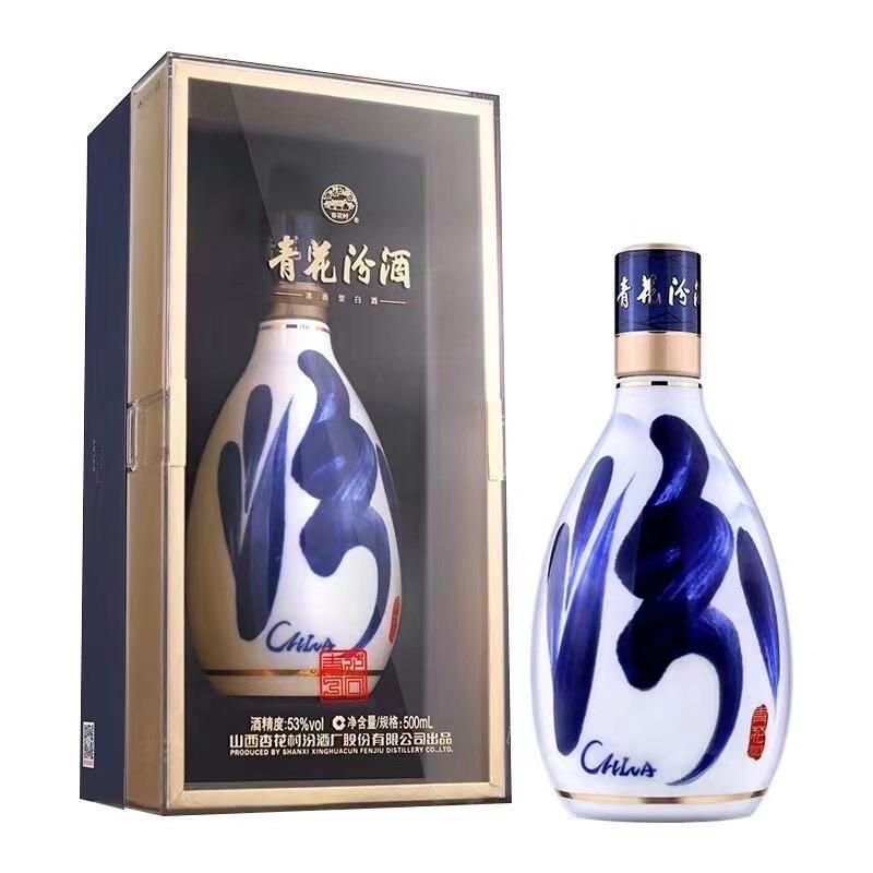 太原市老酒收藏