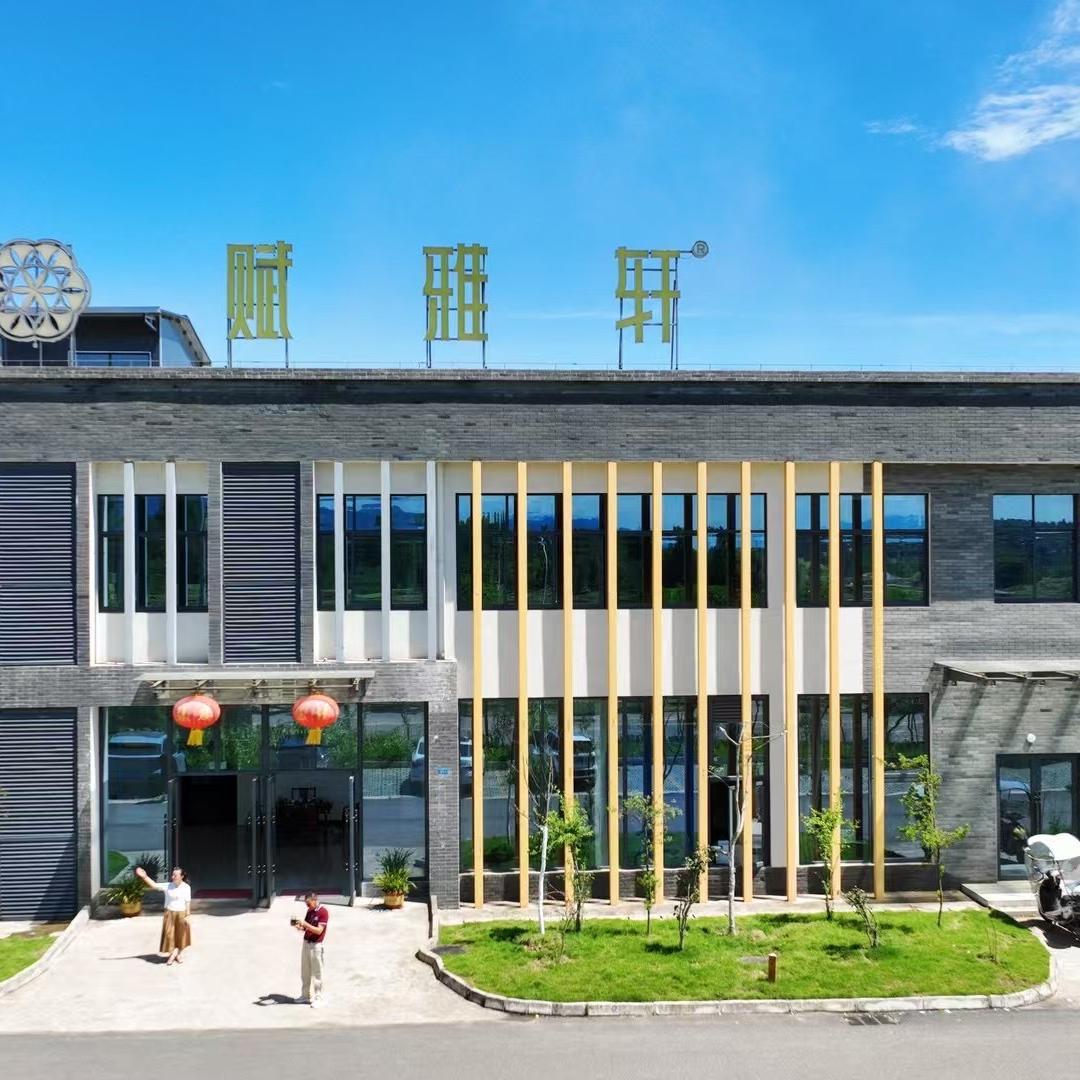 赋雅轩茶叶旗舰店