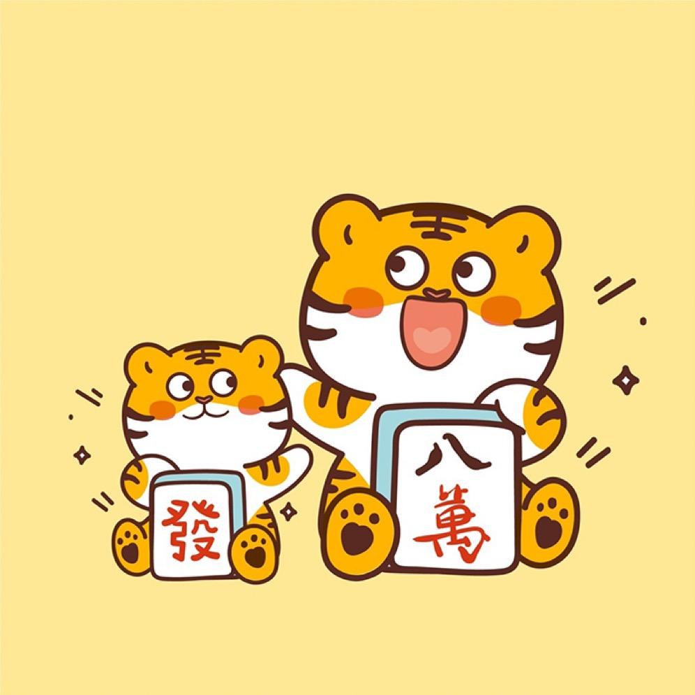 ╰～妲己終昰精