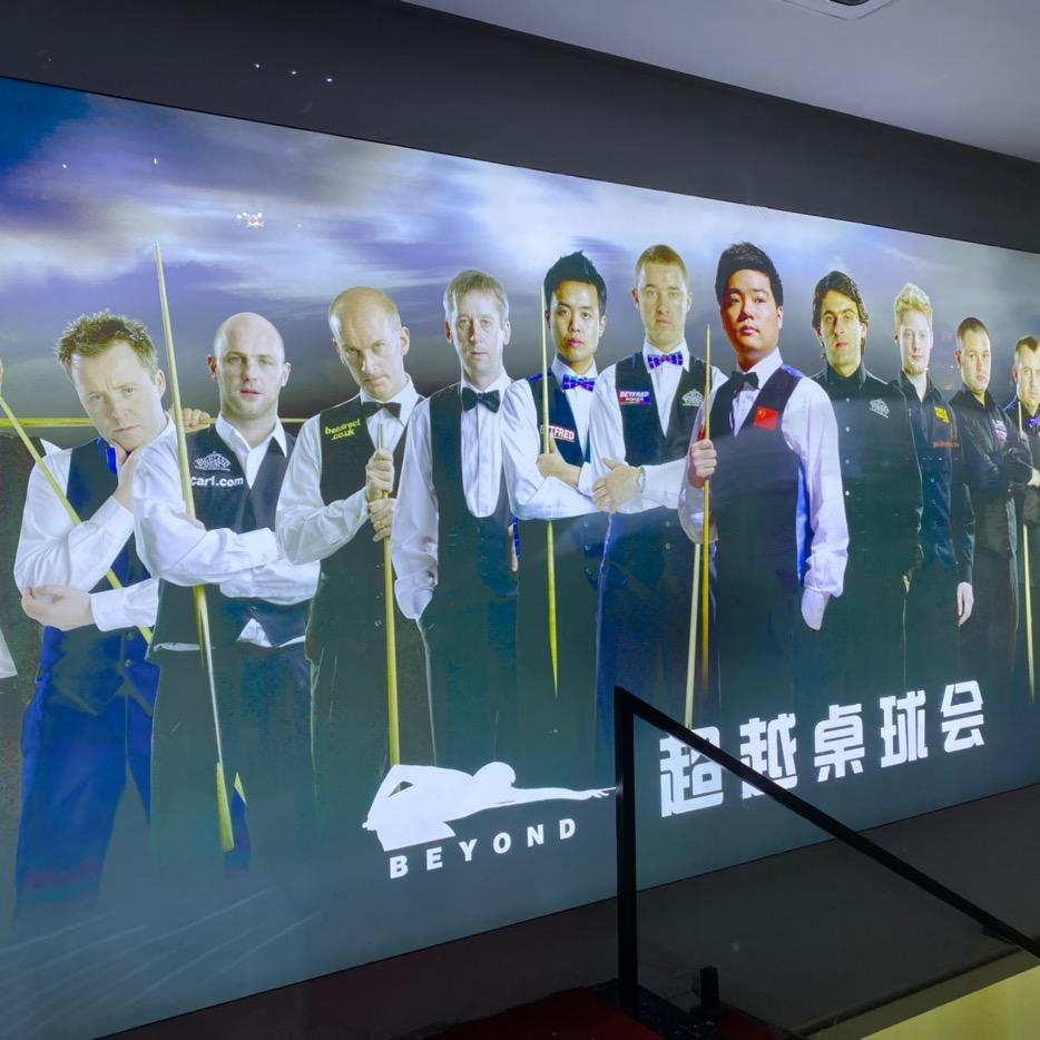 临夏超越桌球会