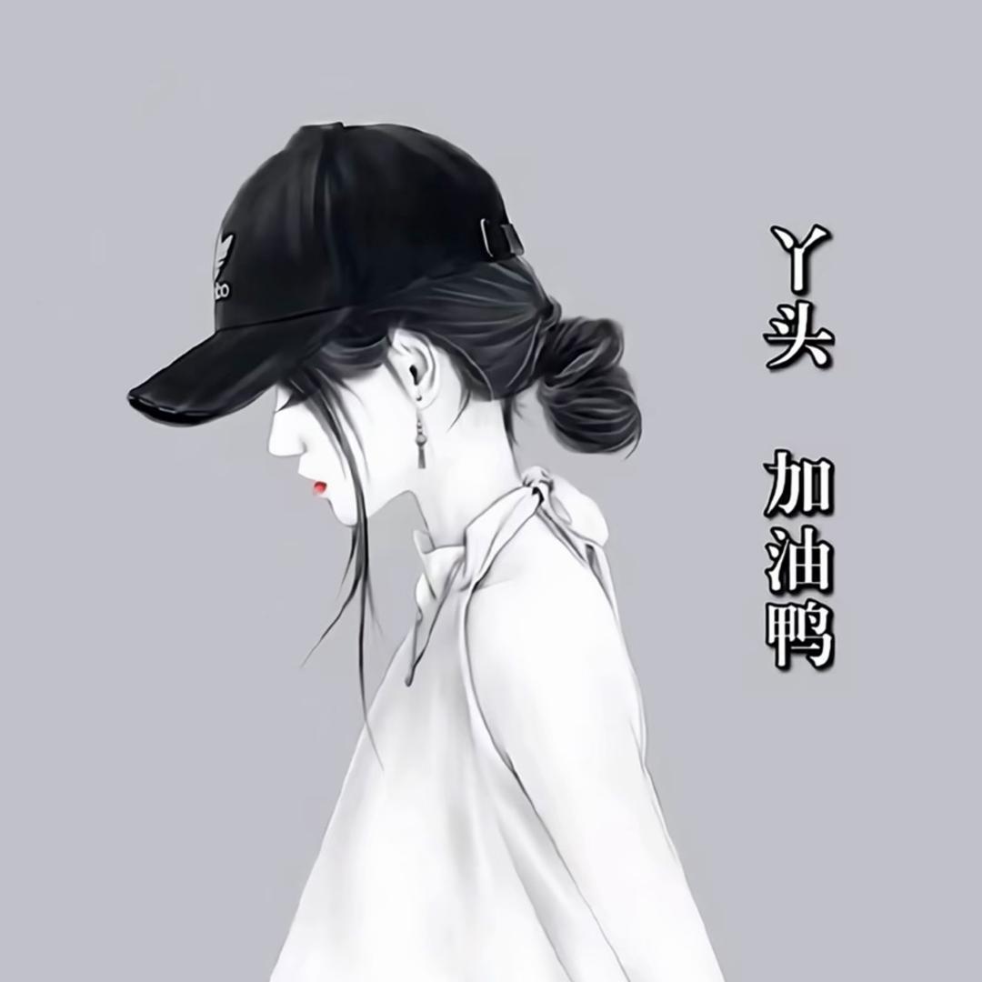雪然