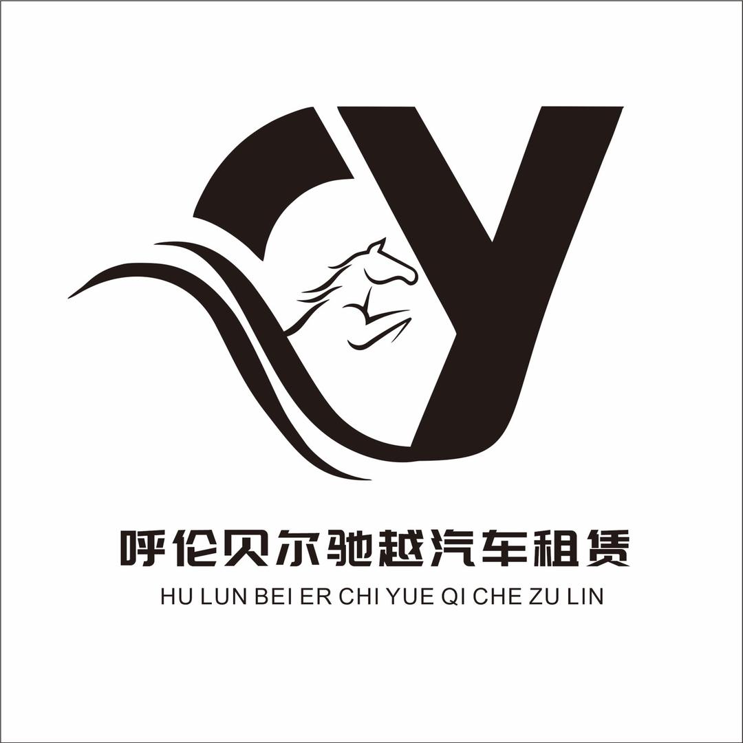 呼伦贝尔驰越汽车租赁(呼伦贝尔飞飞)