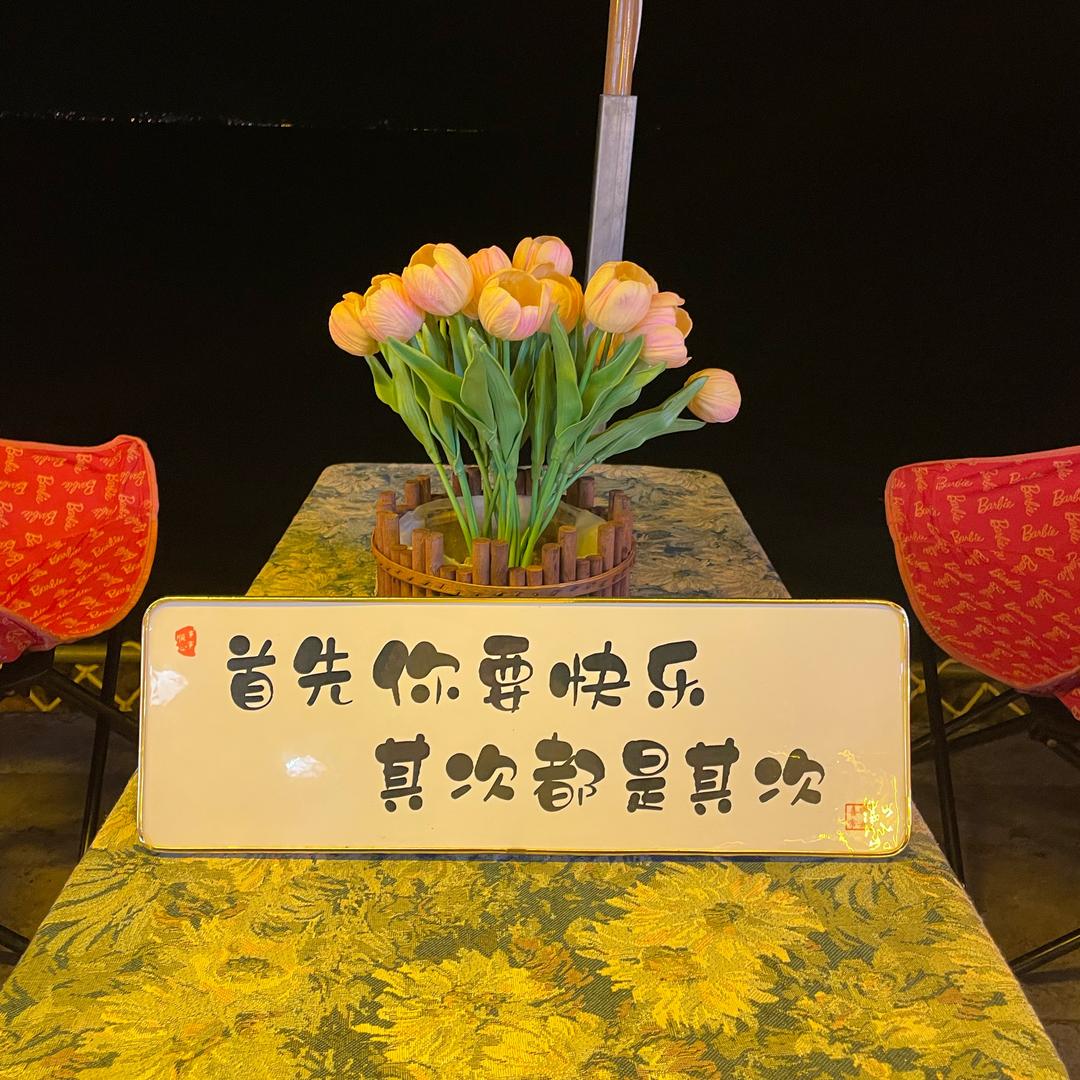 大周周