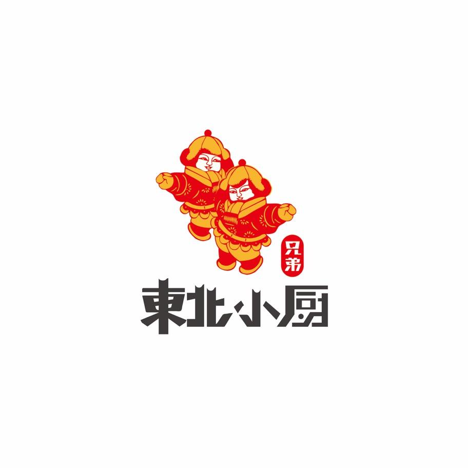 东北小厨乡之梦-二哥