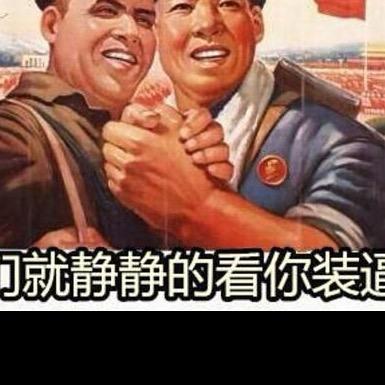 @薛一