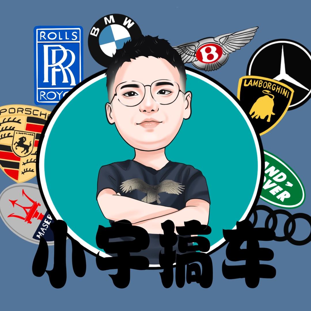 赫巴驰汽车（小宇）
