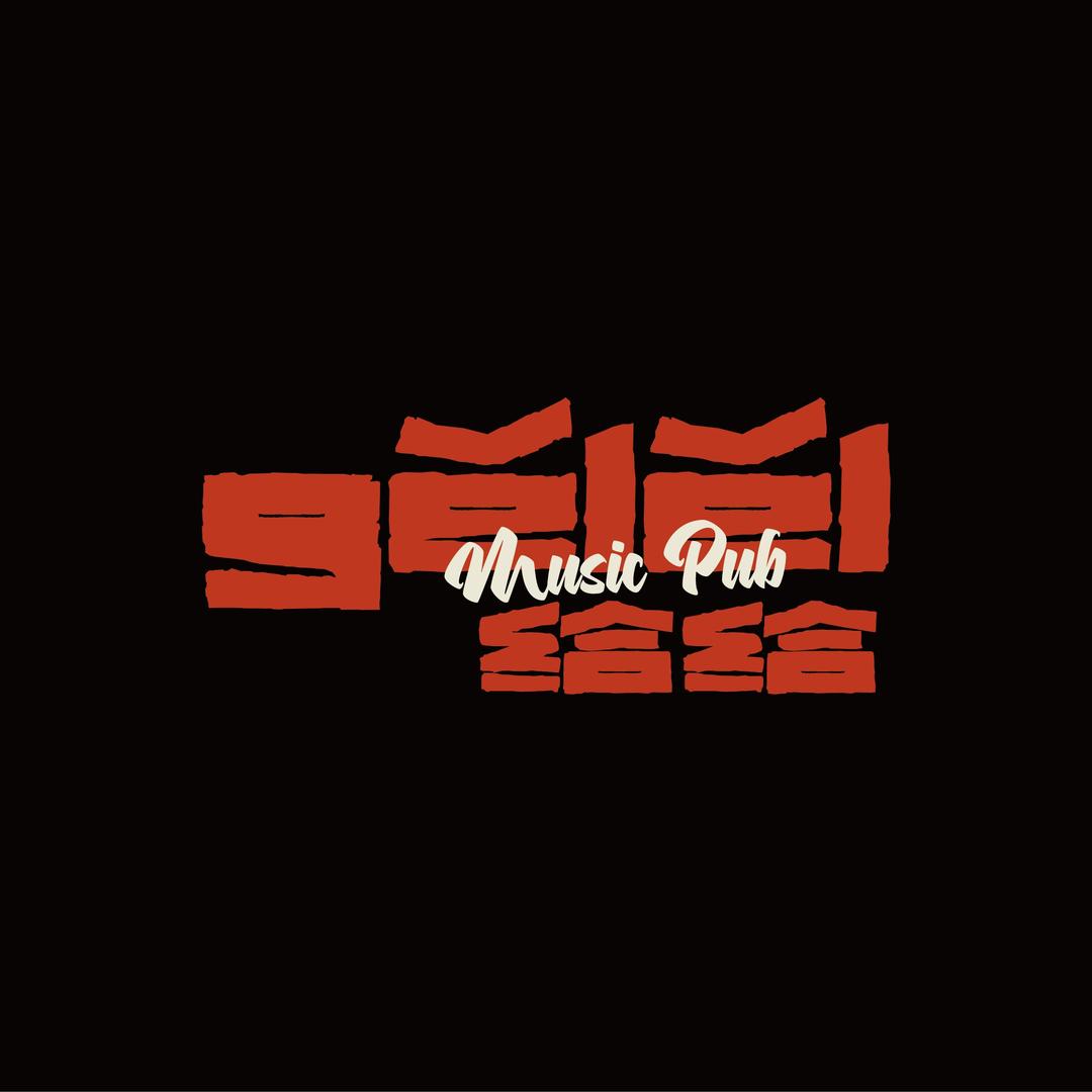 给给PUB(南湖创造店)官方号