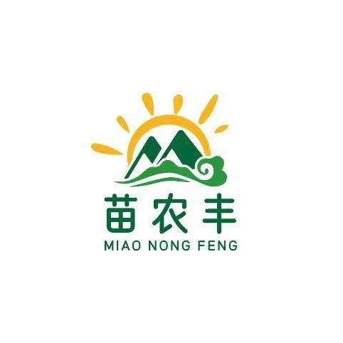 苗农丰