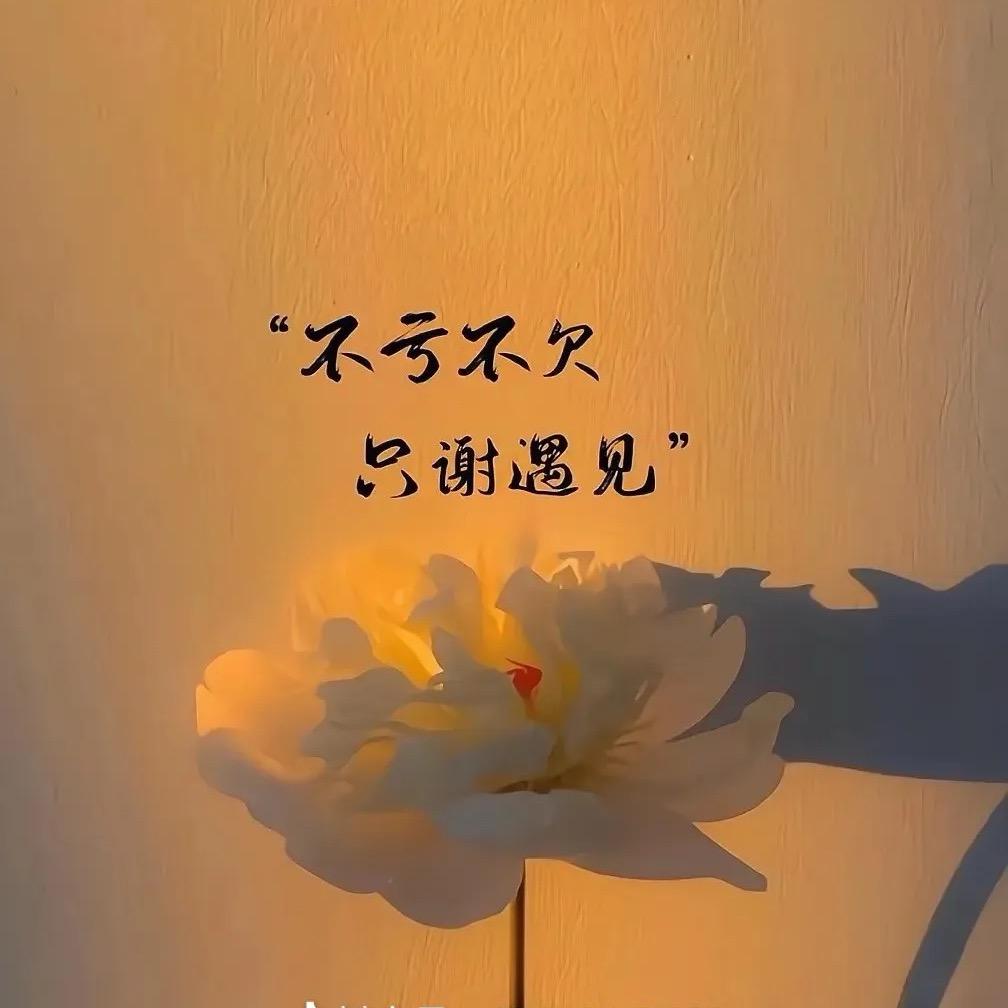 陌念