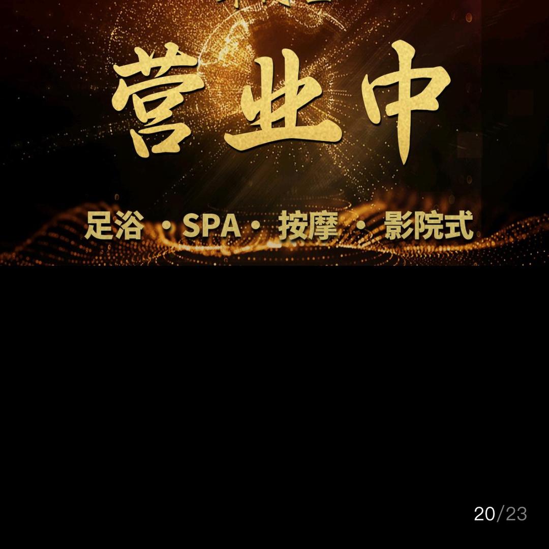 暖暖