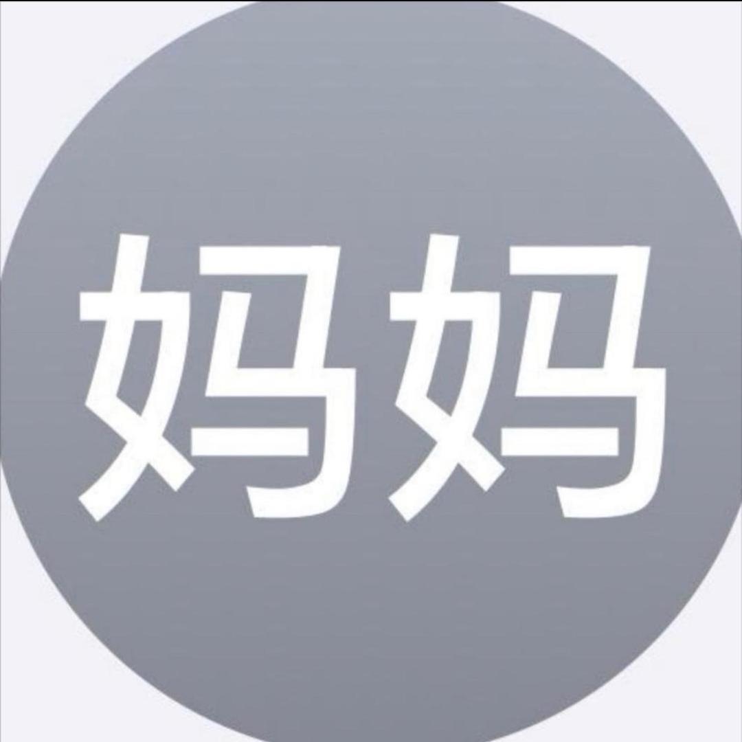 搞个鲍鱼七七叭.