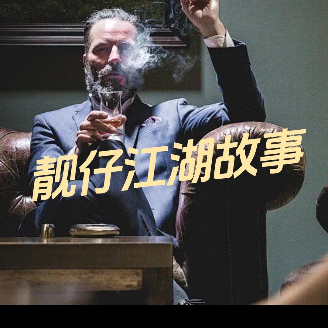 大宇说江湖