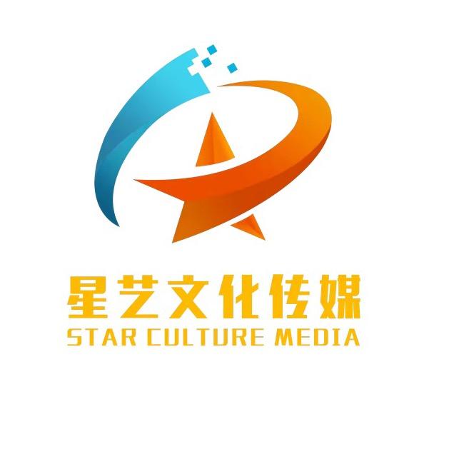 星艺文化传媒宠粉号