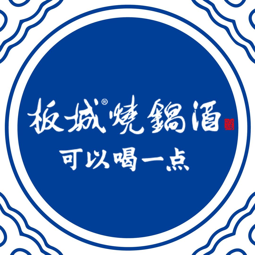 板城1号店