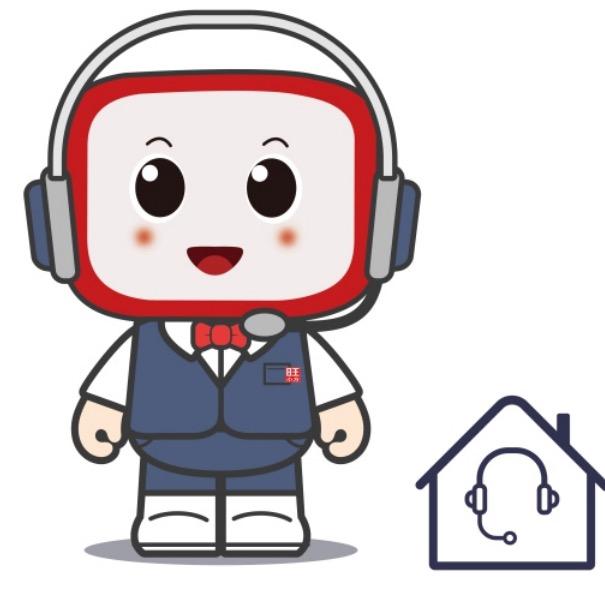 永旺城物业服务