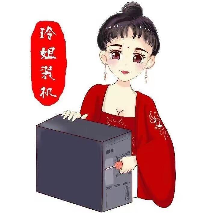 长沙玲姐攒机