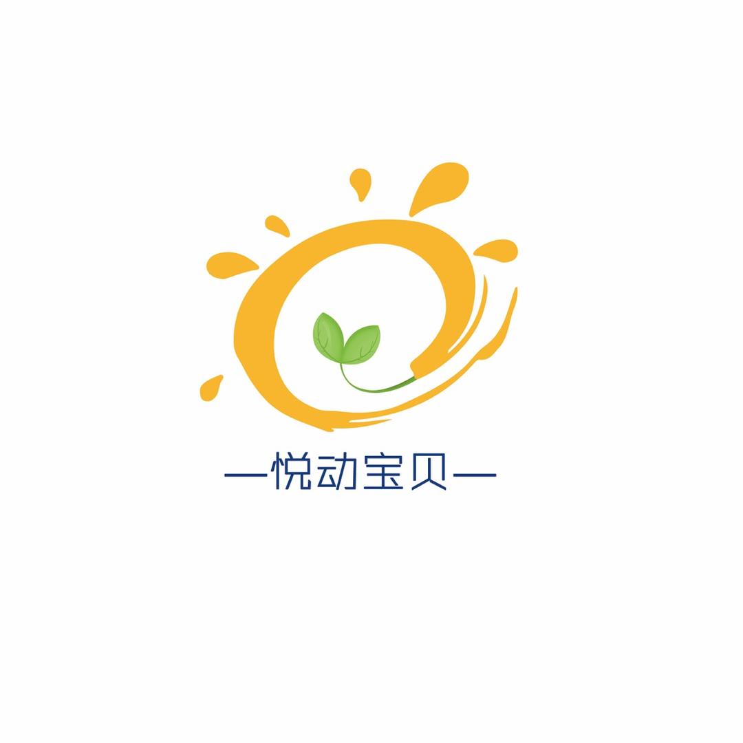 齐齐哈尔悦动感统训练中心
