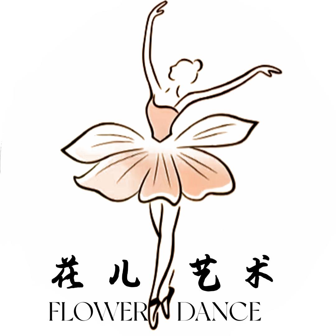 花儿艺术官方号（招生中）