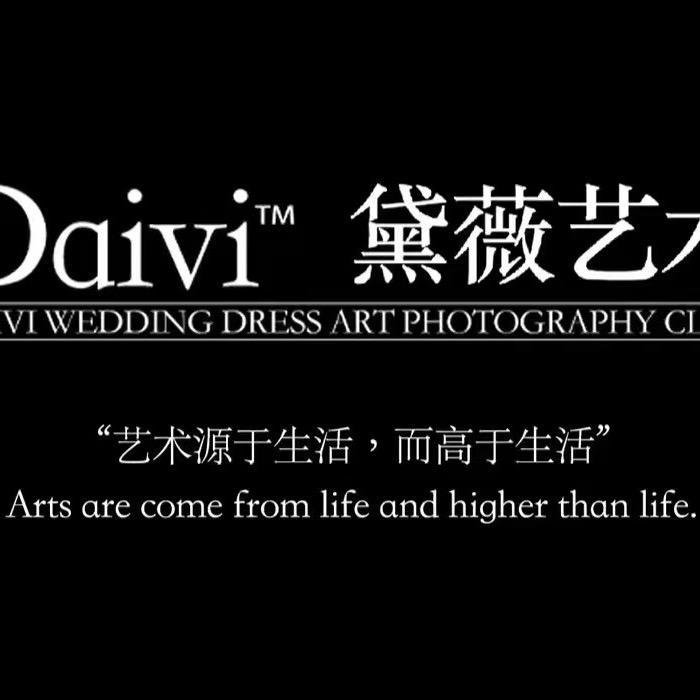Davi 黛薇艺术摄影-🌾