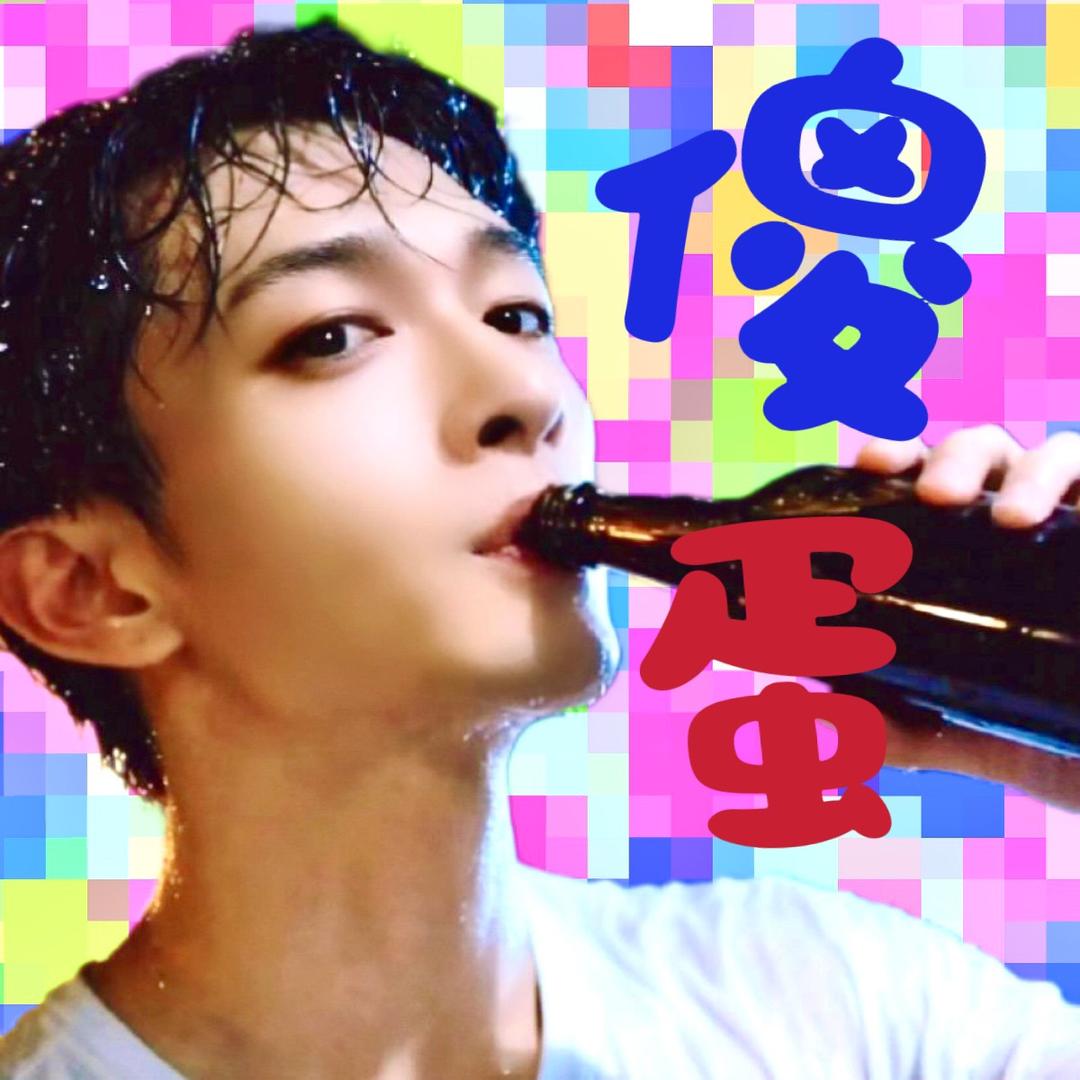 🫵傻蛋🤷‍♀️