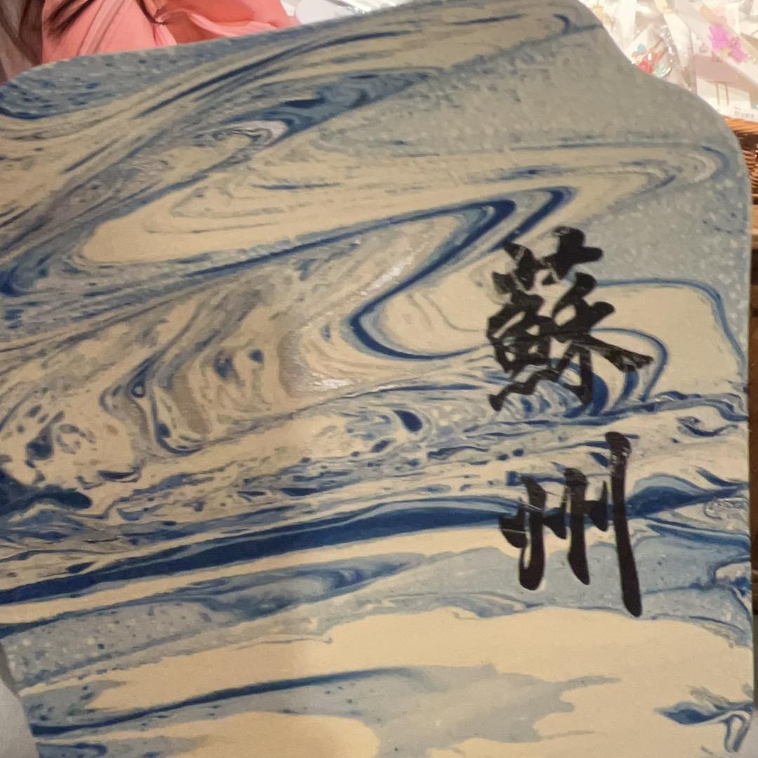 为了爱你～我去了半条命