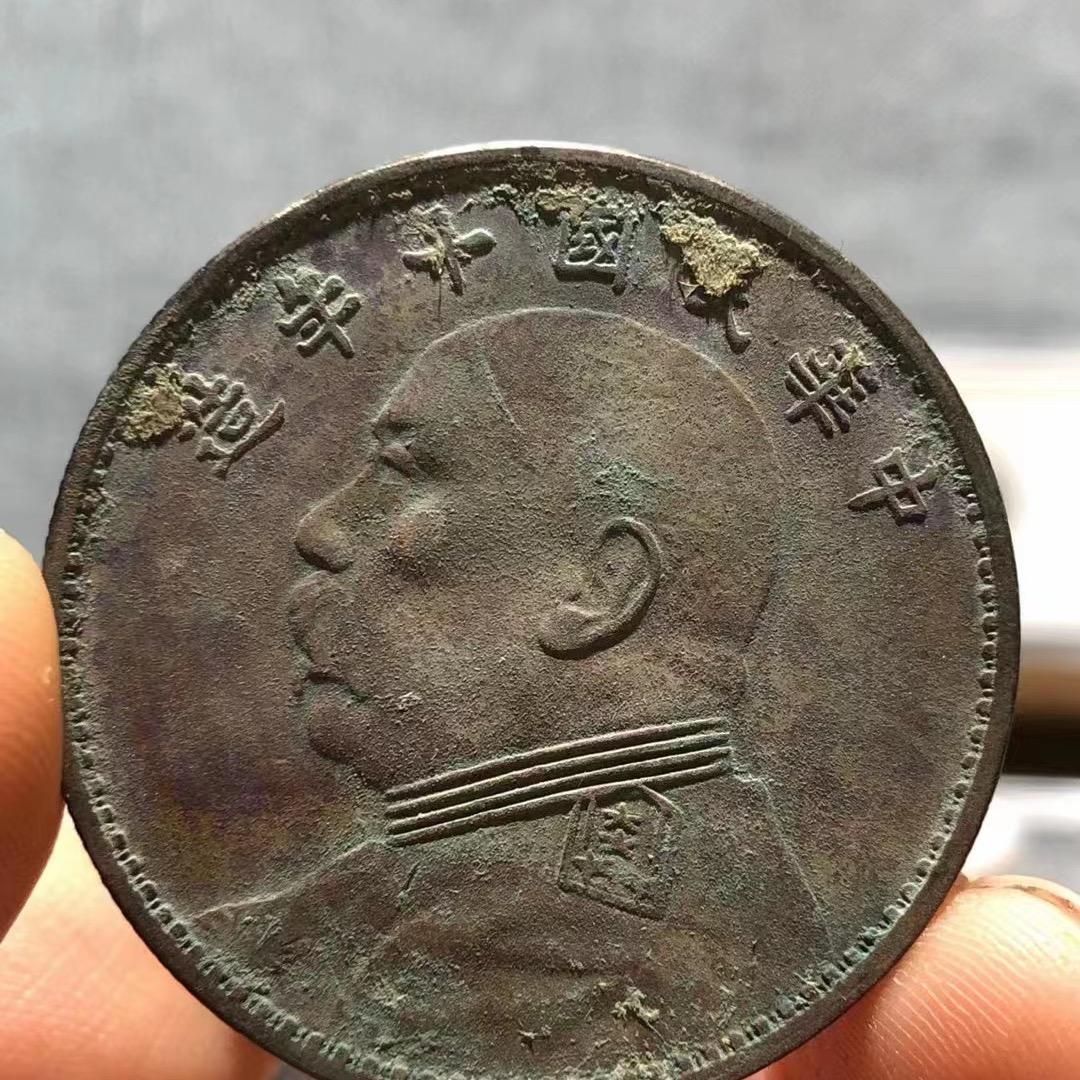 冀泉阁银元收藏