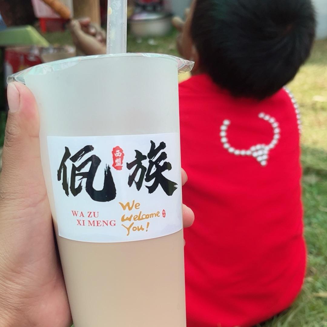 叶子哦