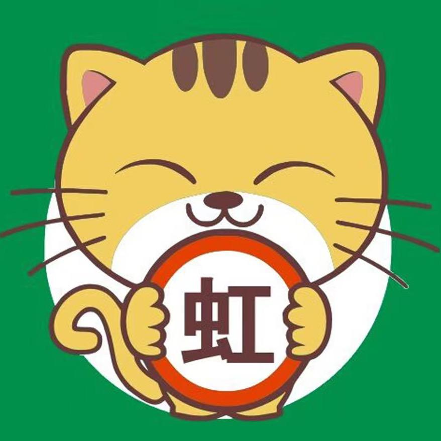 虹喵臻选男装