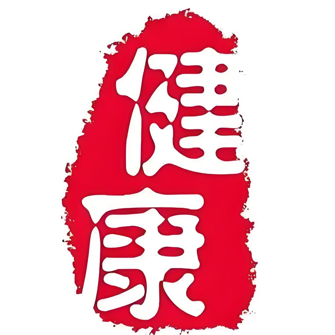 诚率道人