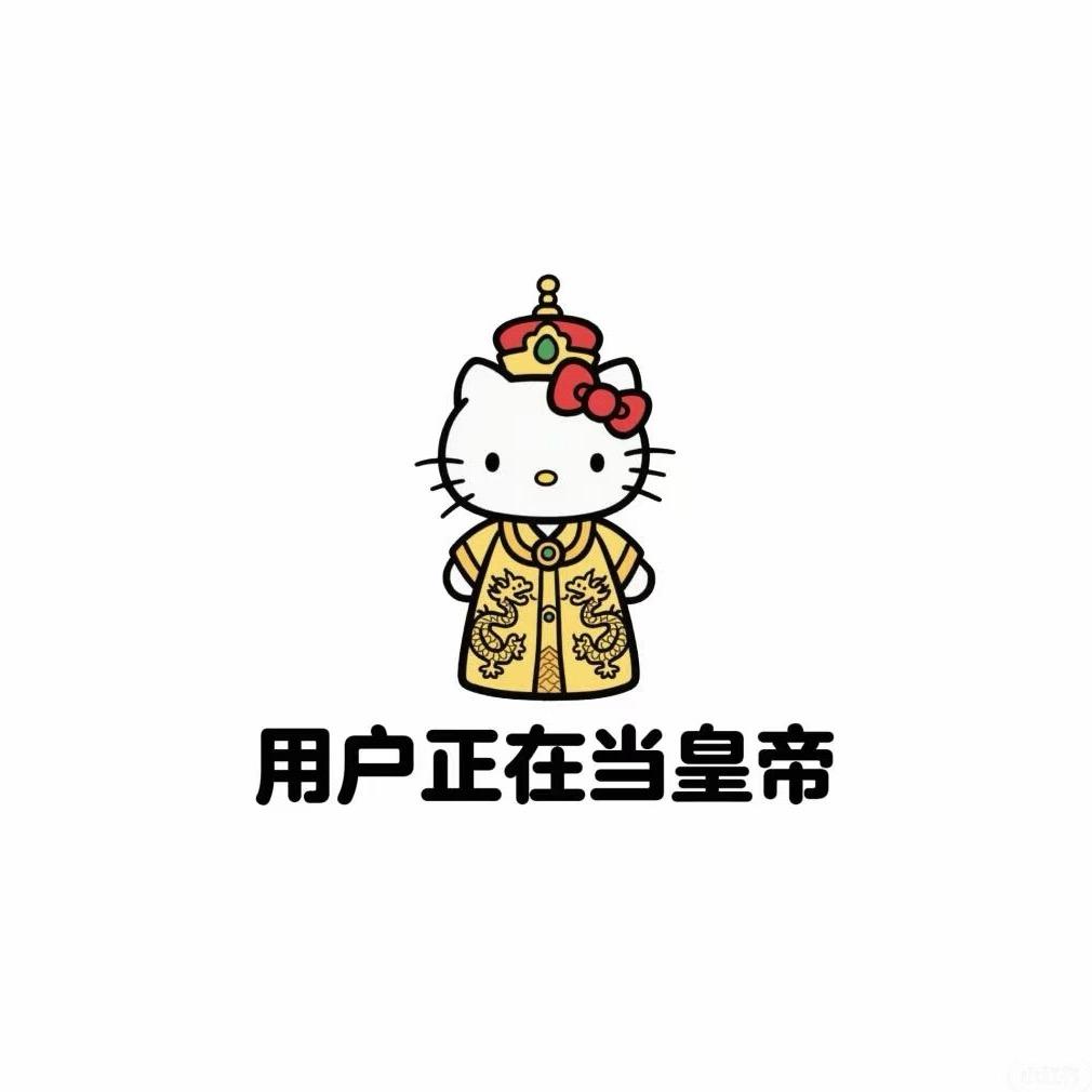是颖啊🥰