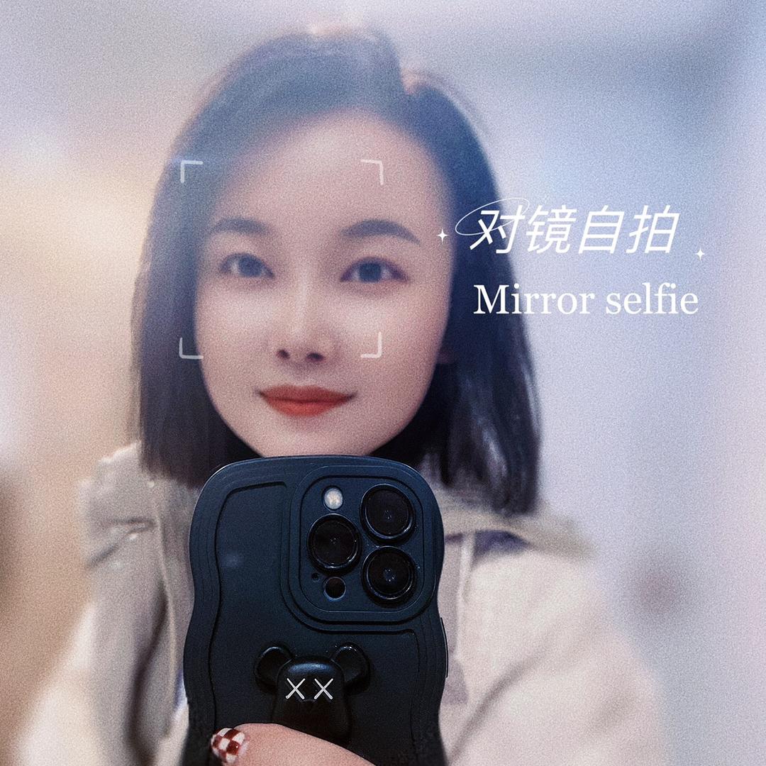 安、小娜