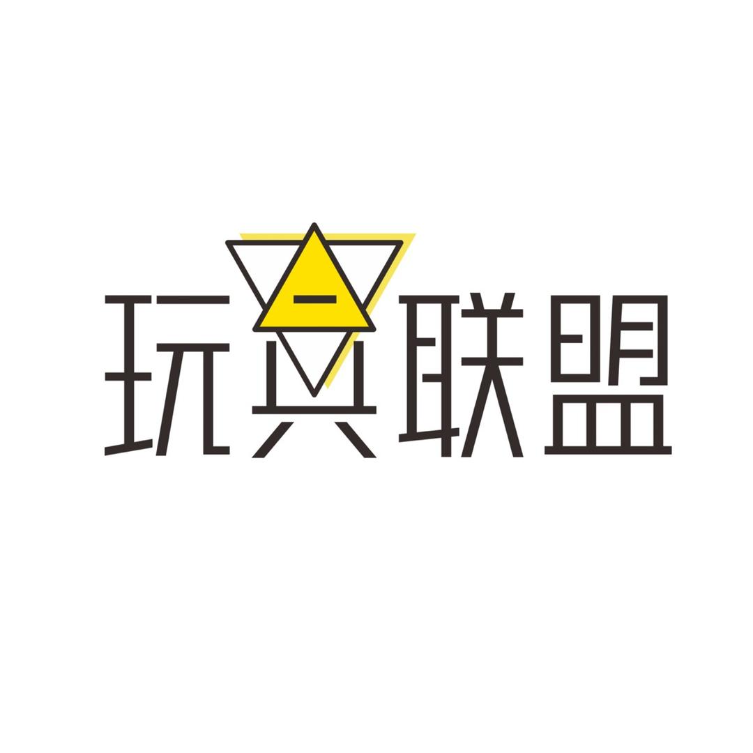 玩具陈社长