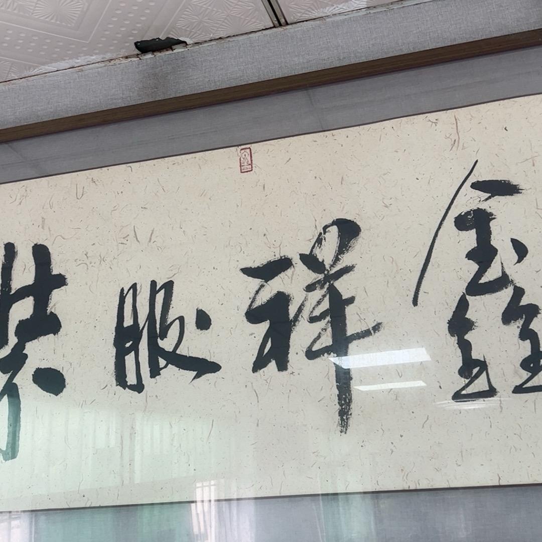 深圳市鑫祥服装有限公司