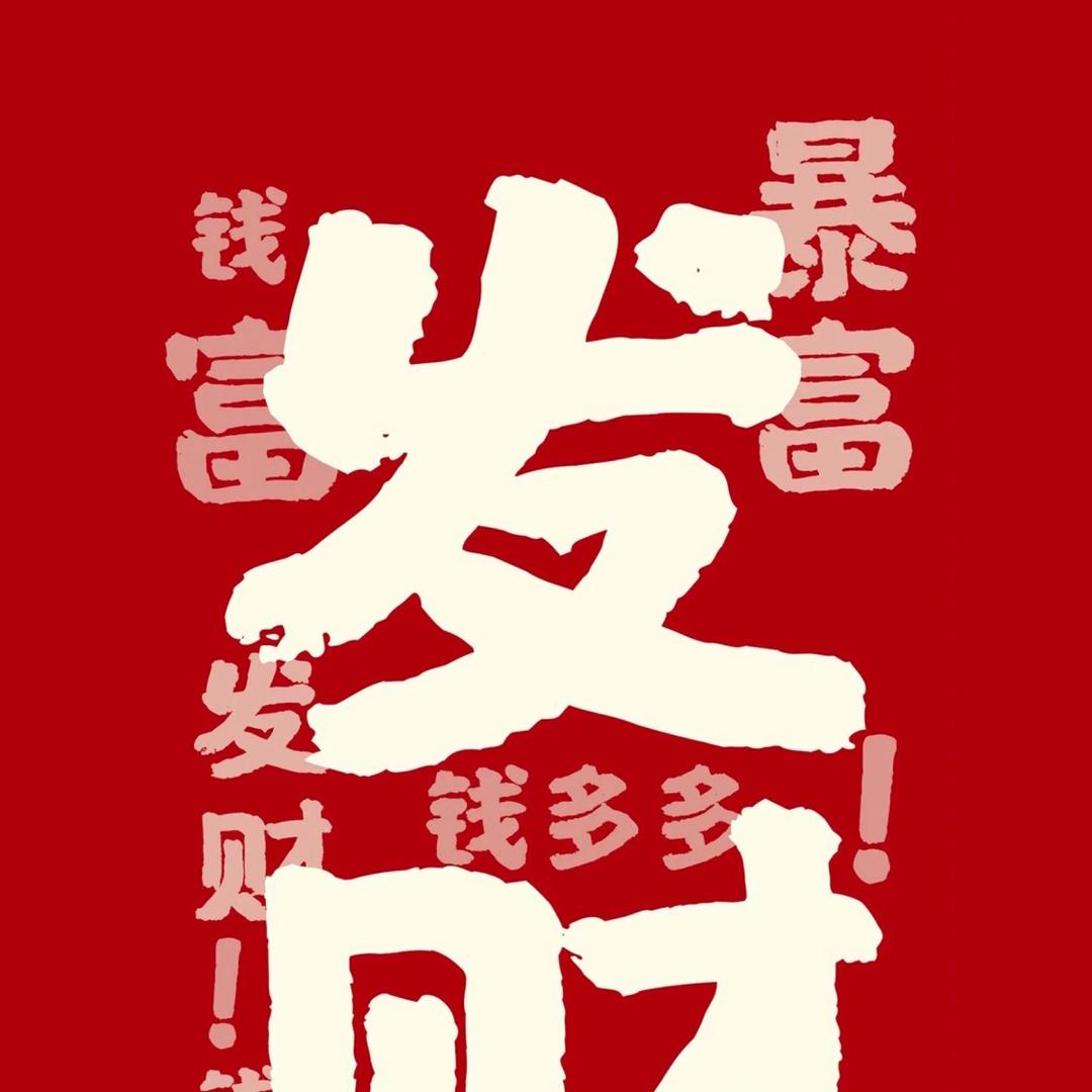 3天才吃了9顿😖