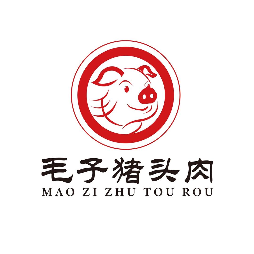 茅子卤味店