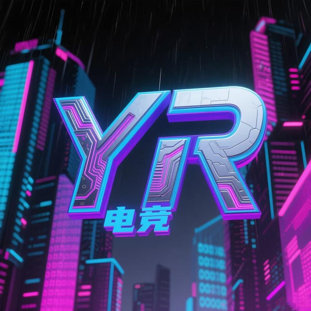 YR电竞