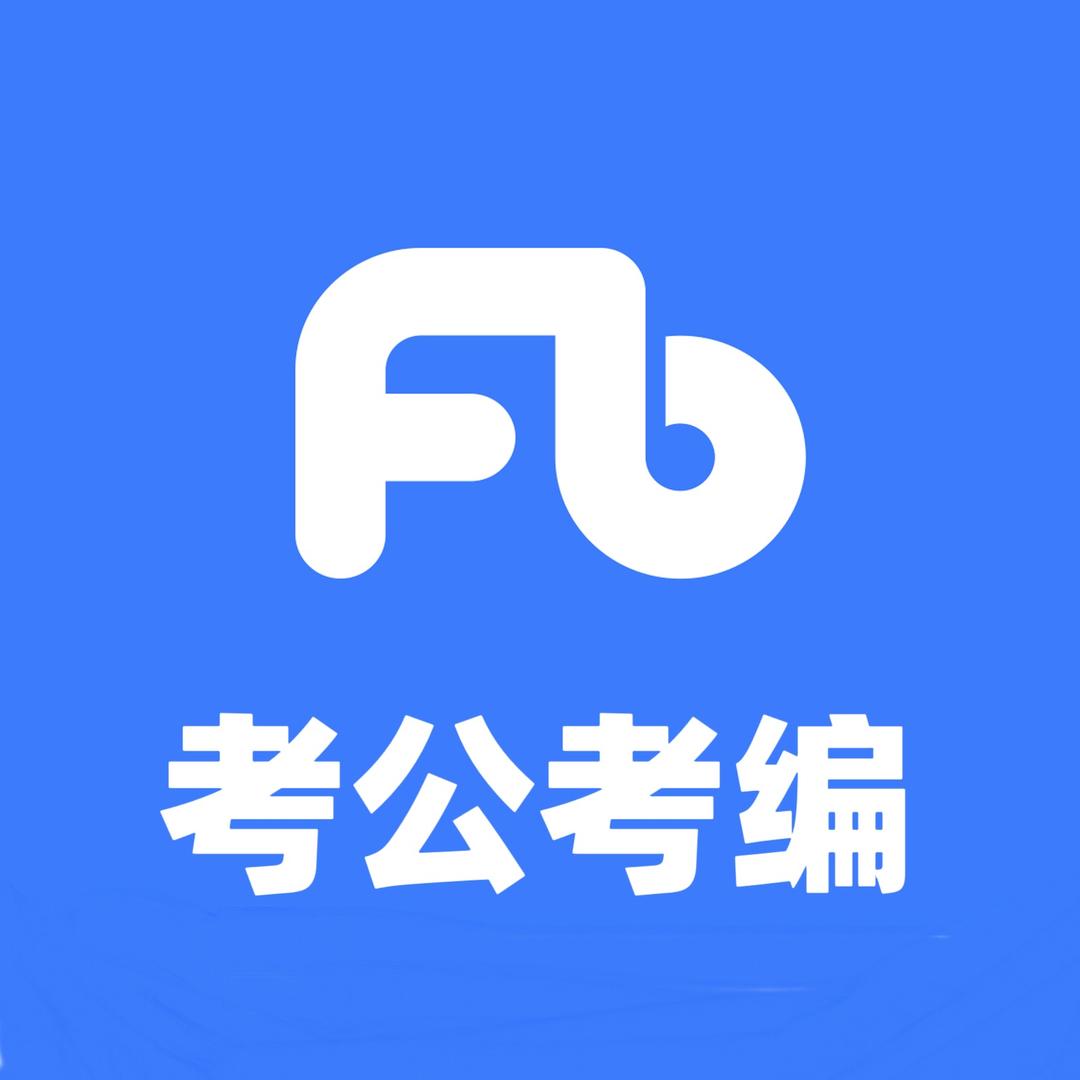 粉笔公考教育