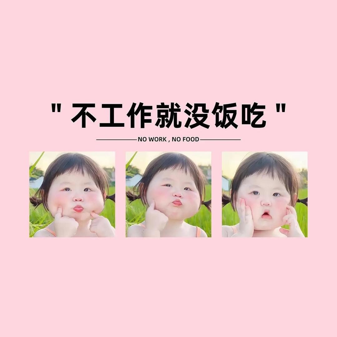 一个柚子