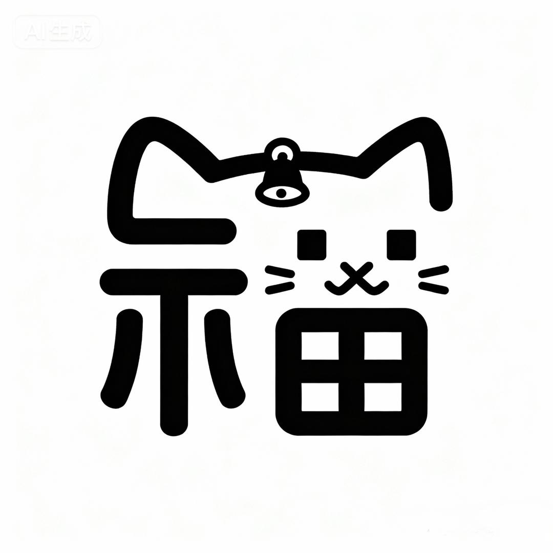 福猫驾到