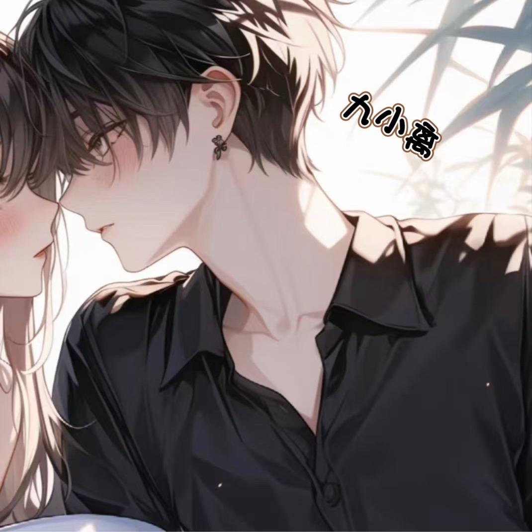 晨晨的Mr.right（已婚勿扰）