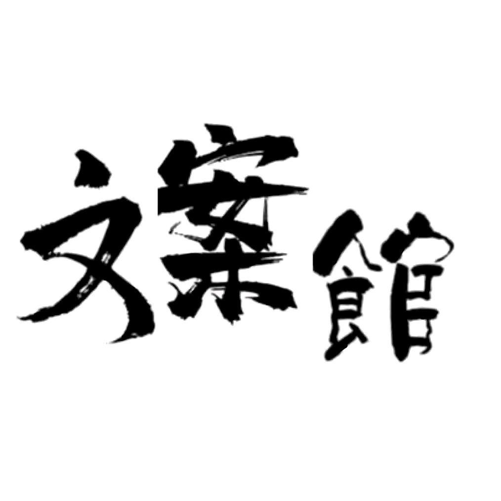 励志语录