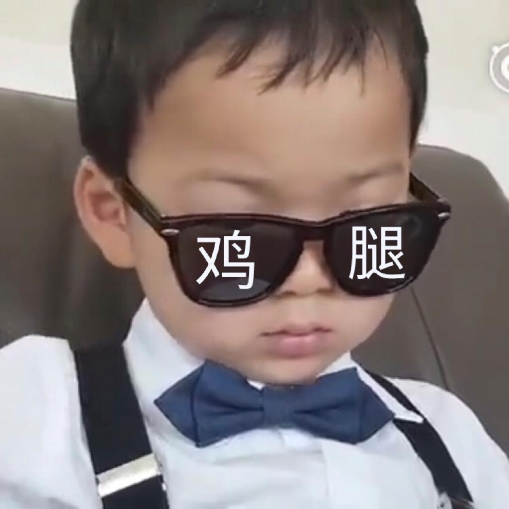 鸡腿