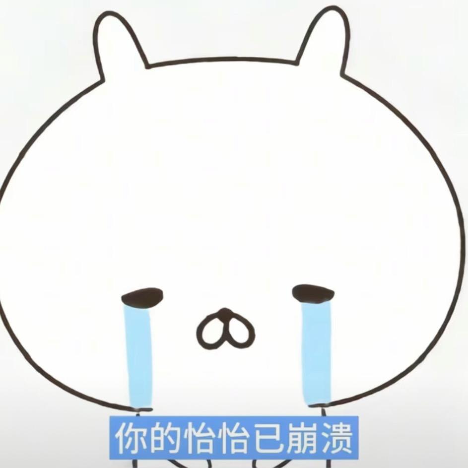 信用