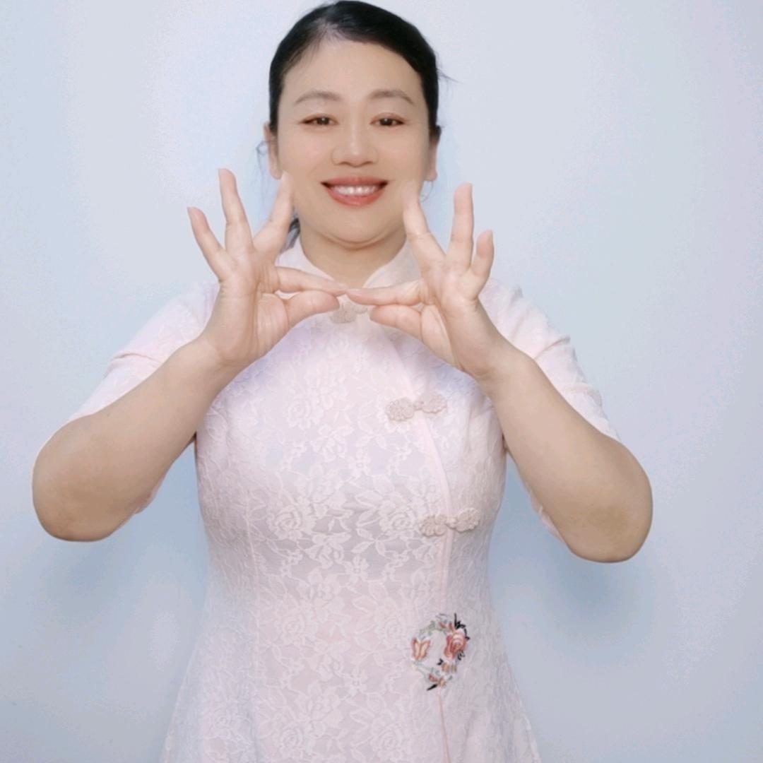 嘉兰手势舞