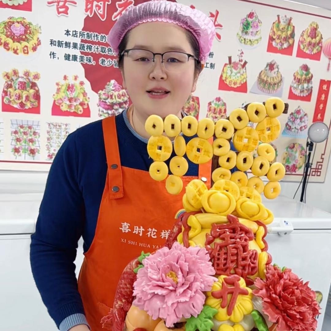 金长林花饽饽高碑店喜时店