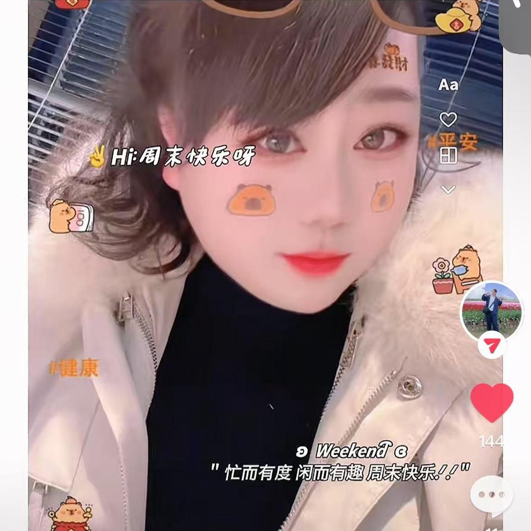 倔强的丫头